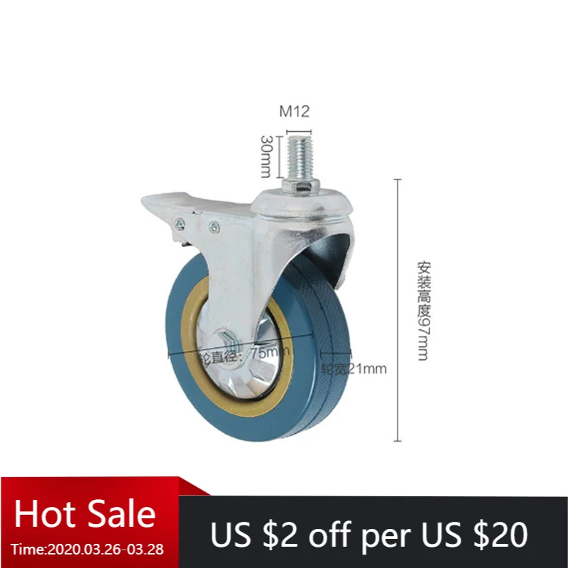 

3 Inch Swivel Caster Wheels With Brake M12 Stem Pvc Grey Wheels For Trolley, Cart, Shelf & Industrial Use
