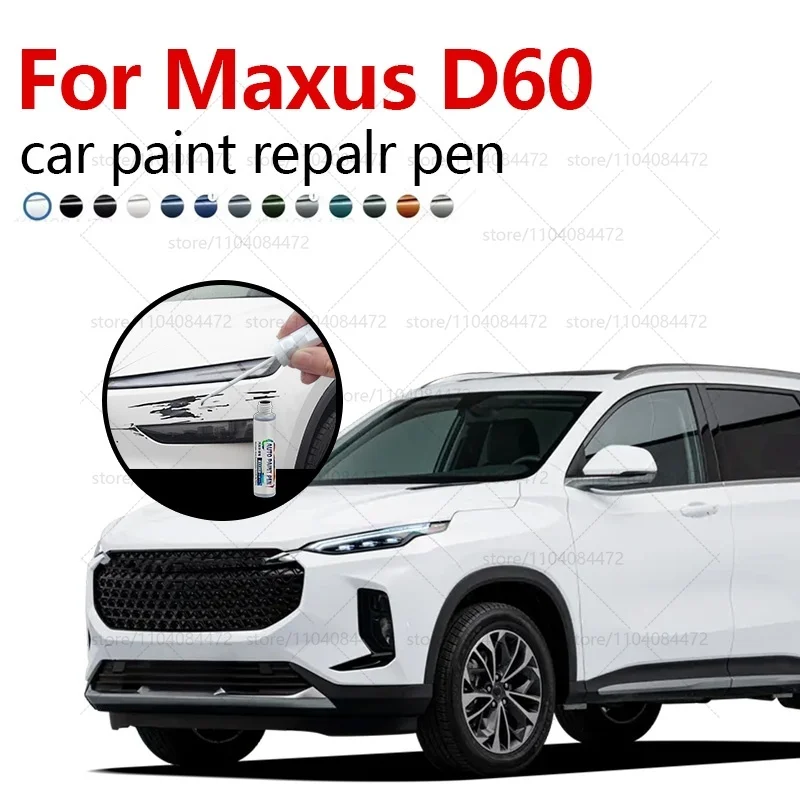 

Ручка для ремонта краски SAIC Maxus D60, средство для удаления царапин, сделай сам, автоаксессуары, черное золото, красный, оранжевый, серый, синий, серебристый, белый