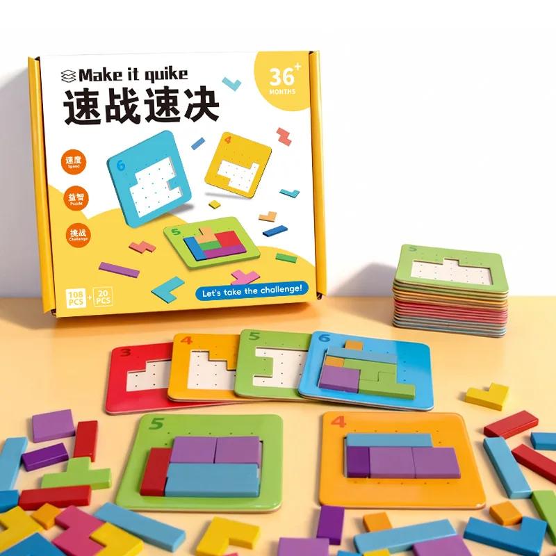 Quick and decisive puzzle puzzle, intelligent building block puzzle, board game park, parent-child battle, children's toys