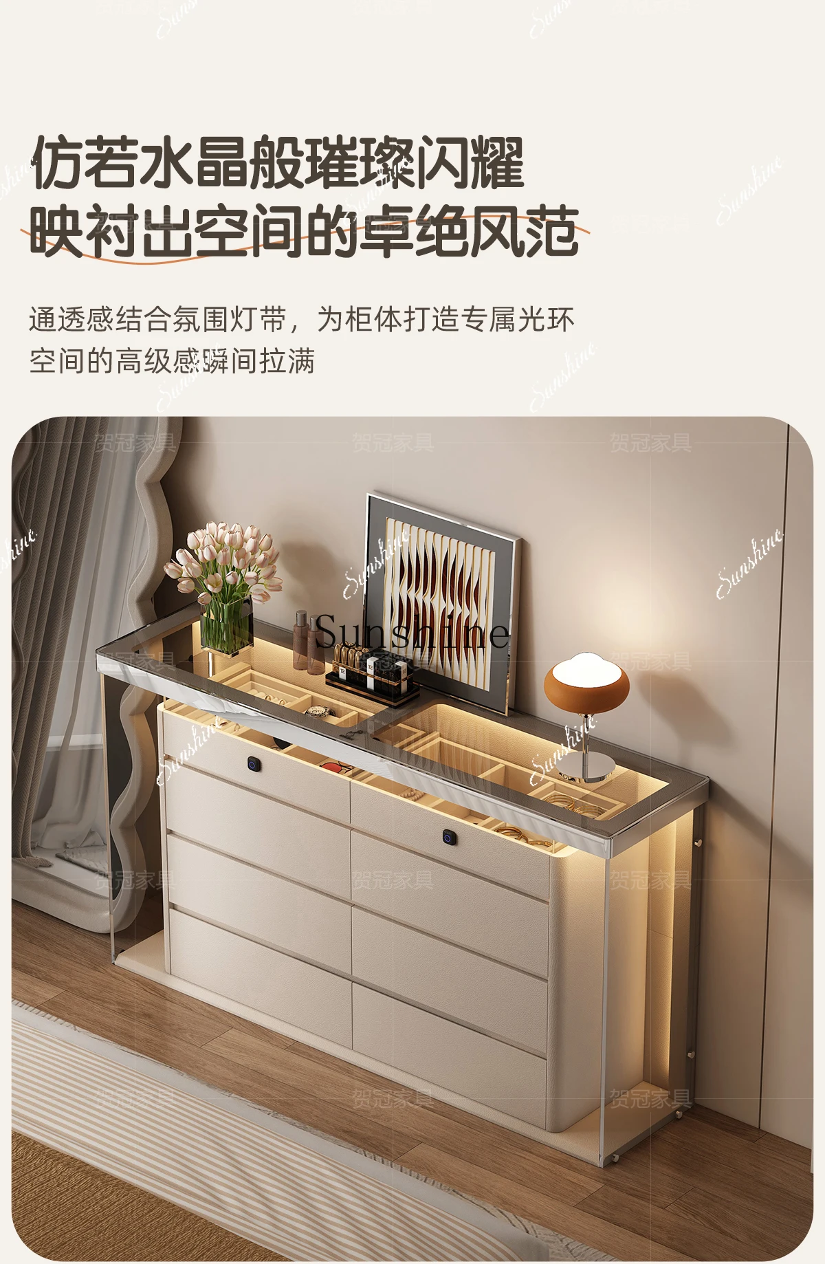 

Light luxury high-end master bedroom dresser jewelry cabinet integrated cloakroom glass with fingerprint lockP