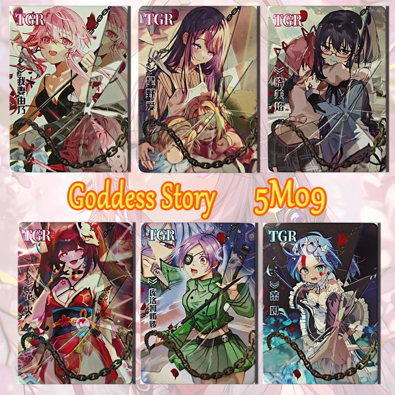 Goddess Story Fufeng Chapter 5M 09 TGR card Ram Matou Sakura Gasai Yuno Hoshino Ai boy Toy collection Birthday Christmas gift