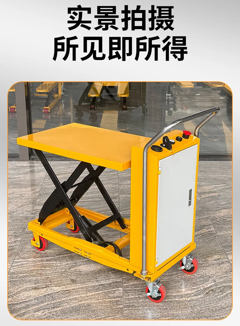 LH mobile small electric hydraulic platform cart hand push walking remote control lift car