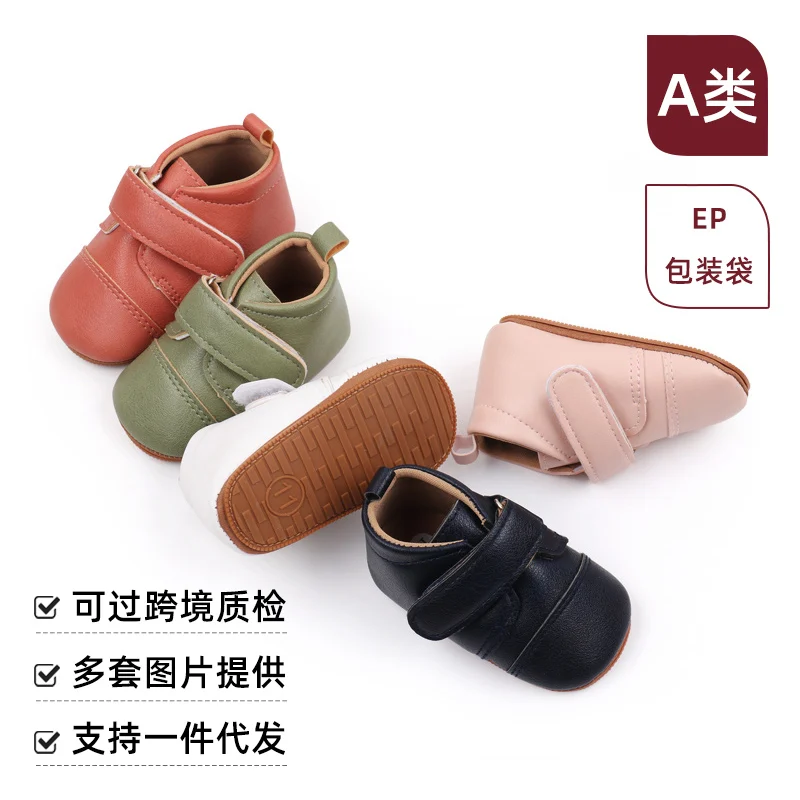 

Baby Spring and Autumn Style High Quality PU Anti-slip Sole Warm and Soft for 0-9-18 Months Toddler Girls and Boys 2024 BXC3222