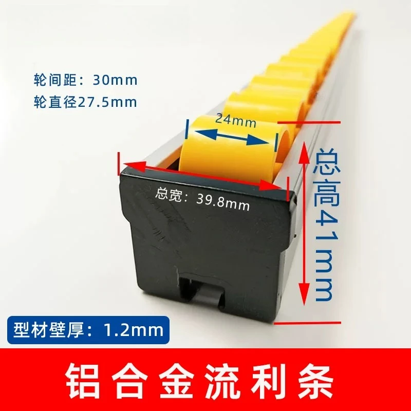Aluminum Alloy Flow Rail Roller Slideway, Woodworking Spare Parts for Table Saw and Edge Banding Machine
