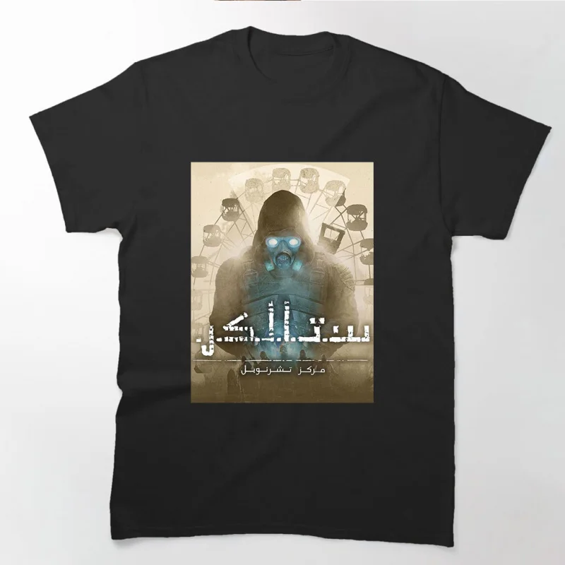 

0813 S.T.A.L.K.E.R. 2 Shadow of chernobyl Danger exclusion zone gift t shirt Videogame Stalker Graphic Clothes All size Tops