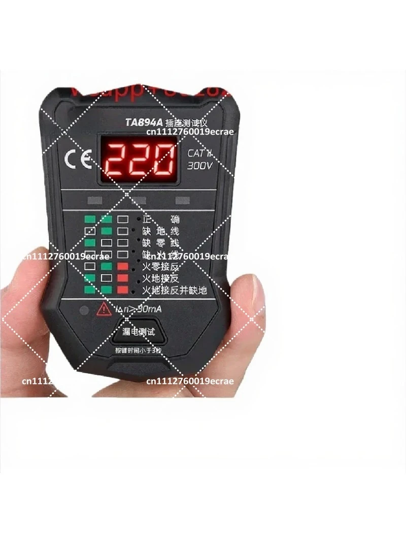 Professional Power Socket Tester, Voltage Measurement, Phase Detection, Home Leakage Tester
