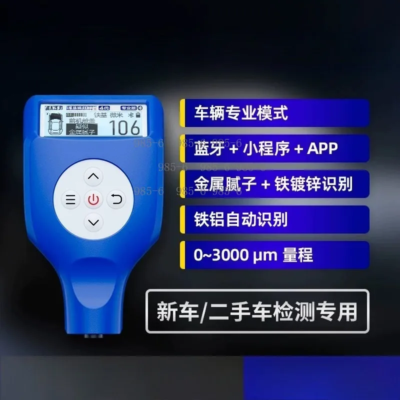 High Precision Coating Thickness Tester, 4th Gen Paint Film Meter for Automotive Paint Detection