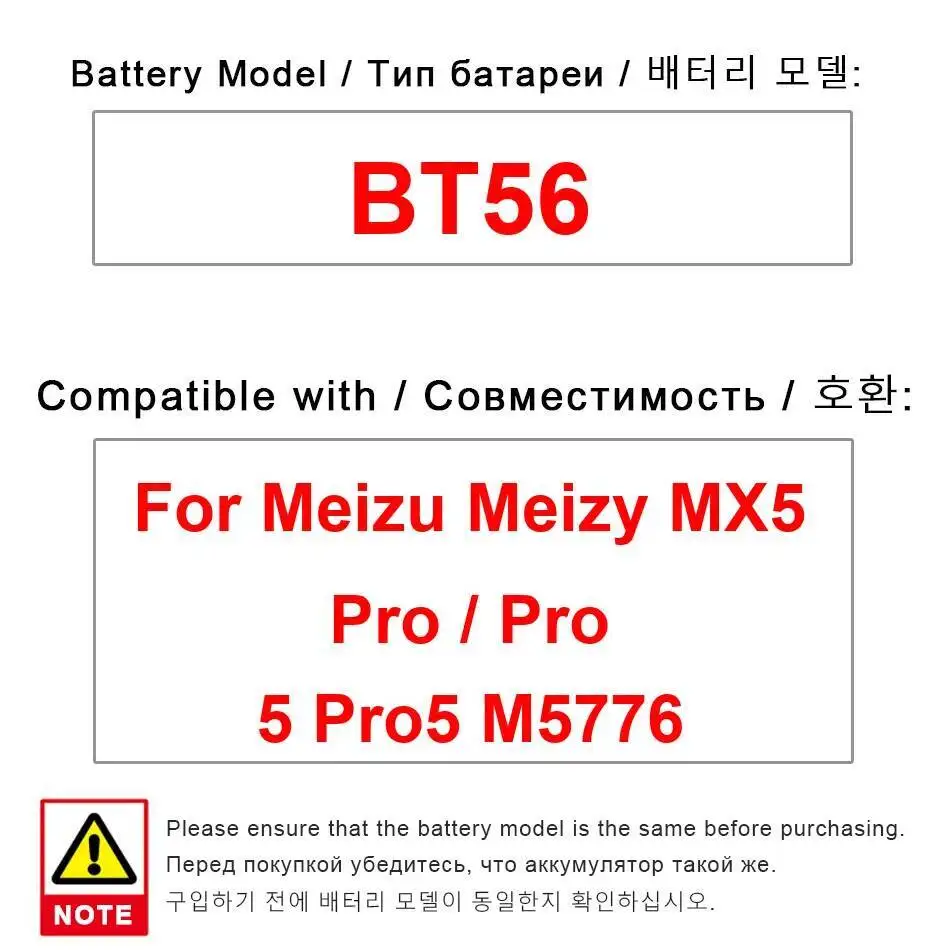 

For Meizu Meizy MX5 Pro 5 M5776 Environmentally Friendly 3050Mah Safe BT56 Mobile Phone Battery