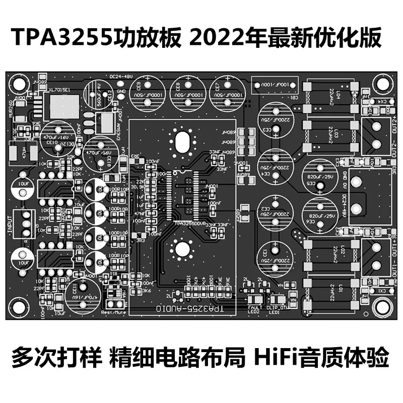 TPA3255 hifi digital power amplifier board high-2.0 channel stereo 600W