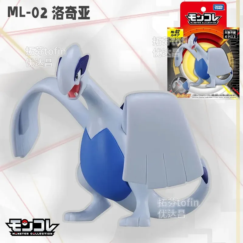 

Takara Tomy Tomica Pokemon Pocket Monster Collection ML-02 Lugia (игрушка-персонаж) Детская коллекция Фигурка Рождественский подарок Игрушки для мальчиков