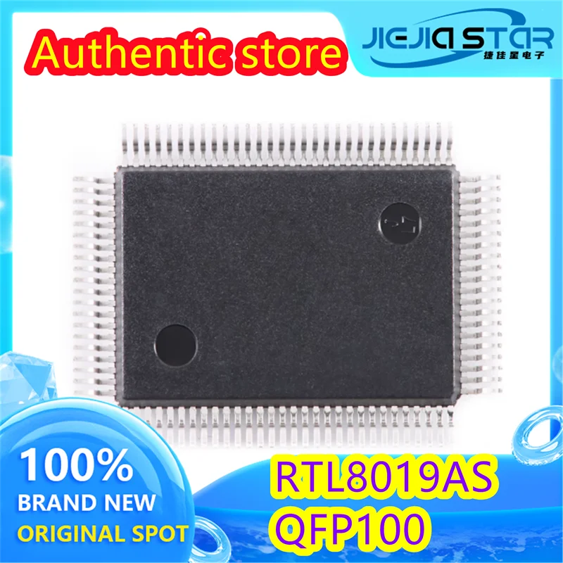 (3/50 pieces) RTL8019AS-LF RTL8019AS interface chip IC original authentic spot fast delivery