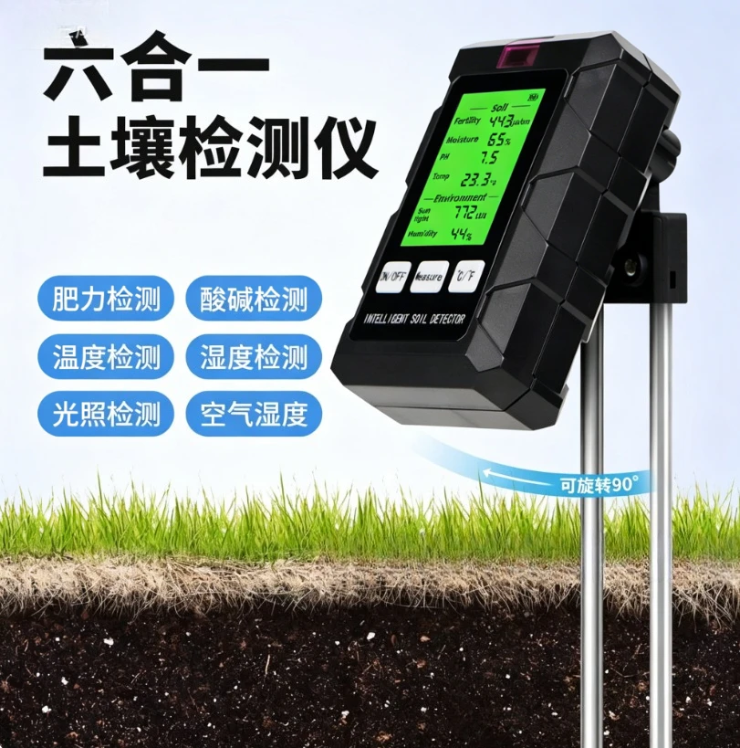 soil moisture meter fertile soil temperature soil pH meter moisture six in 1  detector