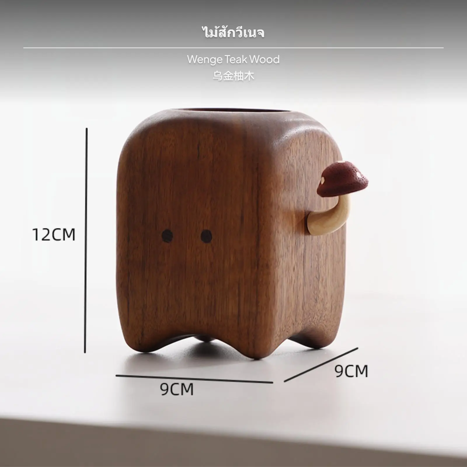 Caja de almacenamiento de setas de madera densa, organizador de 1 pieza para escritorio, brochas de maquillaje, papelería, utensilios de cocina, lindo y creativo