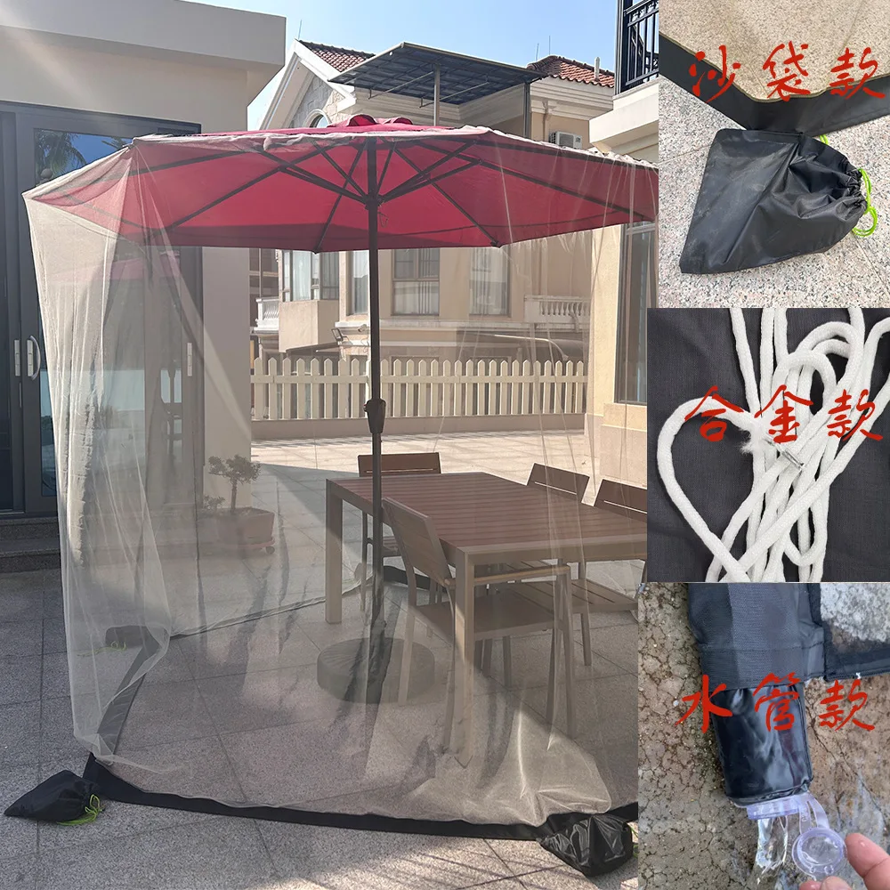 300CM umbrella universal mosquito net  230CM high Garden Gazebo Umbrella Mosquito Netting, Full Surround Anti-bug Screen Tent