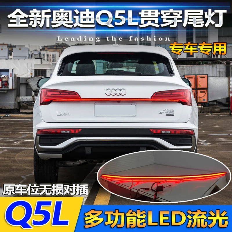 

car bumper Q5 tail light for Audi Q5L taillight LED 2020~2022y car accessories Taillamp for Audi Q5 rear light fog