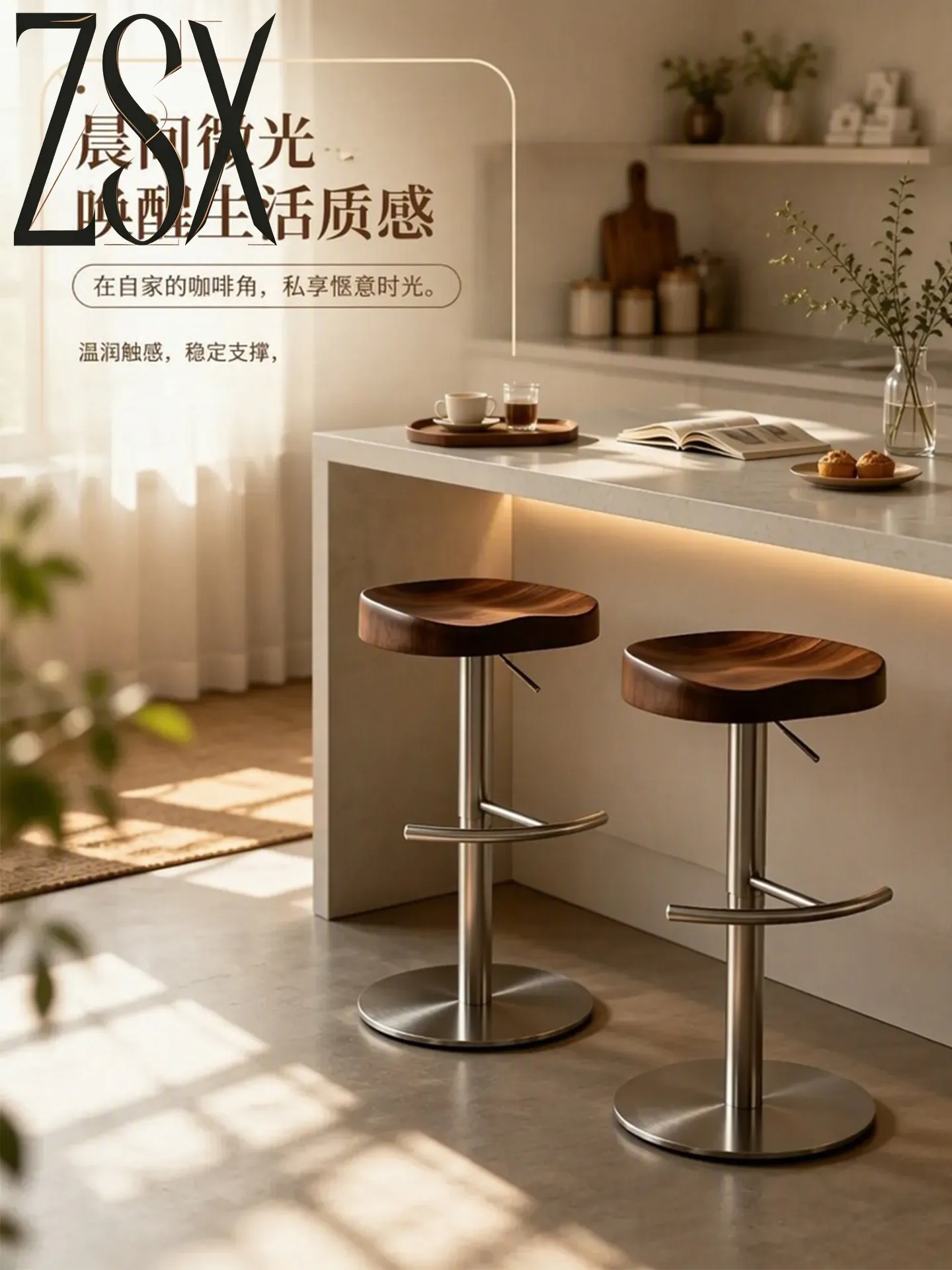 Medieval style bar counter high chair bar chair designer solid wood bar stool lifting household high-end island chair