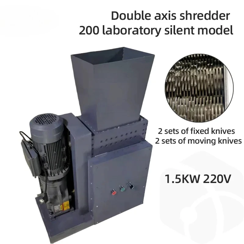 

Промышленный измельчитель типа S200, 1,5 кВт, универсальная электрическая дробилка, машина для измельчения пластиковых лома, обработка древесных отходов металла