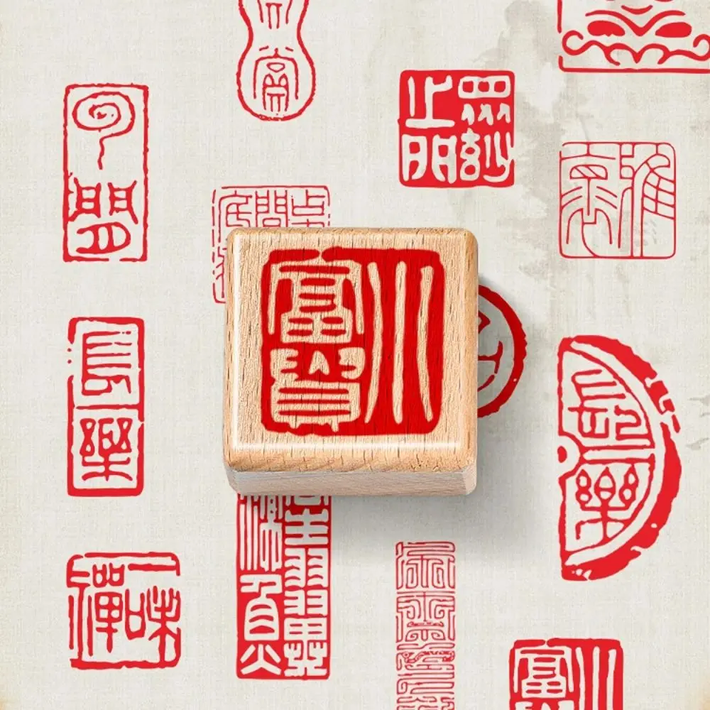 

Self-Inking Vintage Scriptures Stamp DIY Engraved Calligraphy Painting Stamps Wooden Hand Account Chinese Calligraphy Stamp