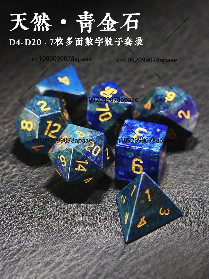 Natural Lapis Lazuli Dice Ore Dice Game Group Customization