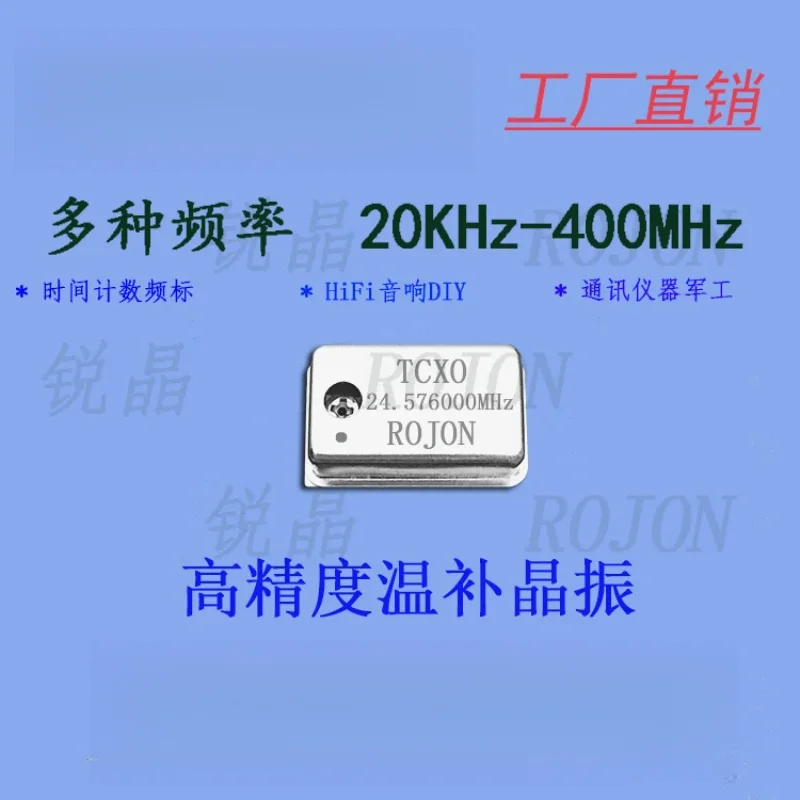 Audio DIY High Precision and Low Phase Noise TCXO 11.2896MHz 0.1ppm
