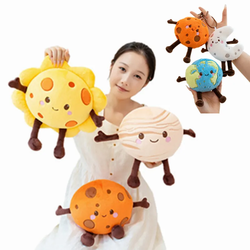 غالاكسي كوكب دمية لطيف الأرض المريخ درب التبانة ألعاب من نسيج مخملي حساسة المفاتيح النظام الشمسي كوكب قلادة حقيبة المنزل Dcero أفضل هدية