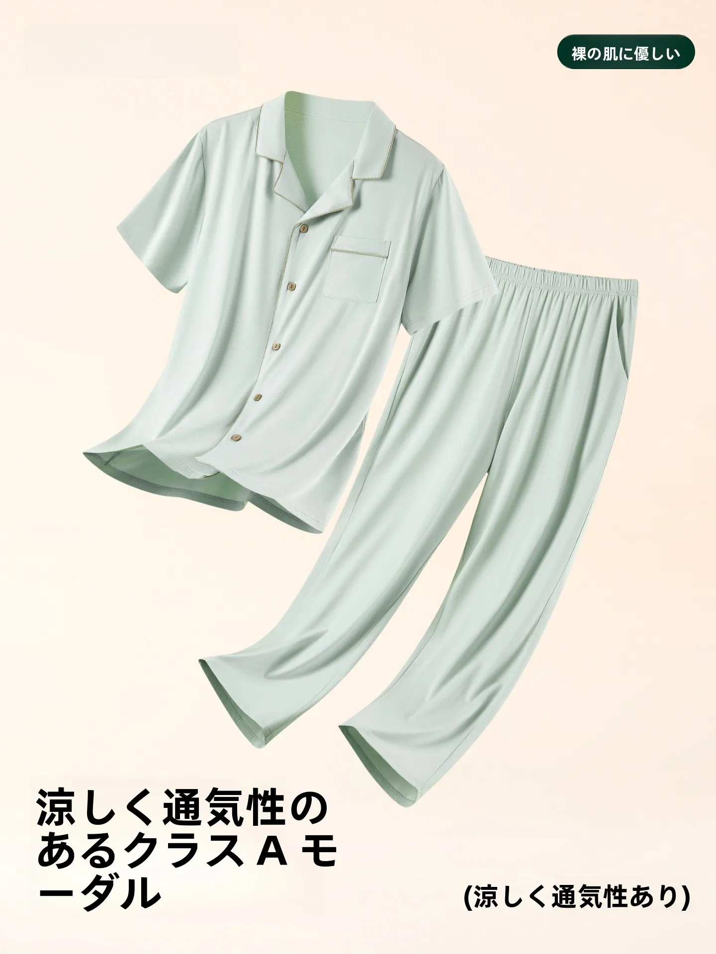 conjunto-de-pijama-modal-clase-a-para-hombre-manga-corta-y-pantalon-largo-verano-seda-de-hielo-delgada-cardigan-de-verano-ropa-de-casa-transpirable