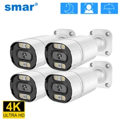 Smar 4PCS/LOT Full Metal Bullet Camera 4K 8MP 5MP 4MP 3MP Outdoor Street POE IP Camera Audio Recording Color Night Vision Onvif