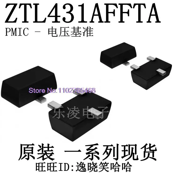 20PCS/LOT   ZTL431AFFTA  ZTL431 Datasheet - Electronic Component for Professional Use