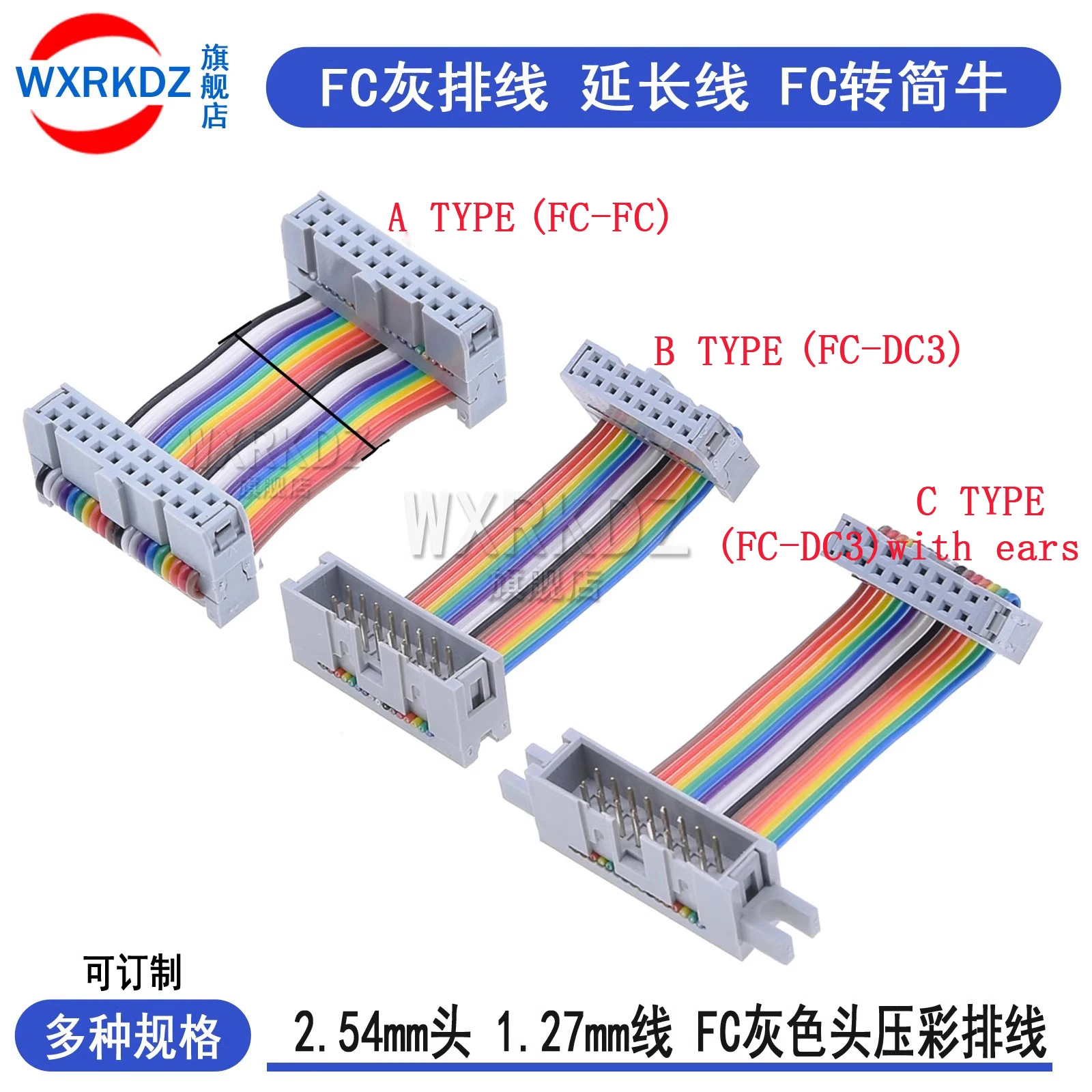 FC to DC3 2.54MM Pitch IDC Color Flat Cable Male to Female LED Screen Connection  JTAG Download Line ISP 100cm 1M 16/20P GPIO