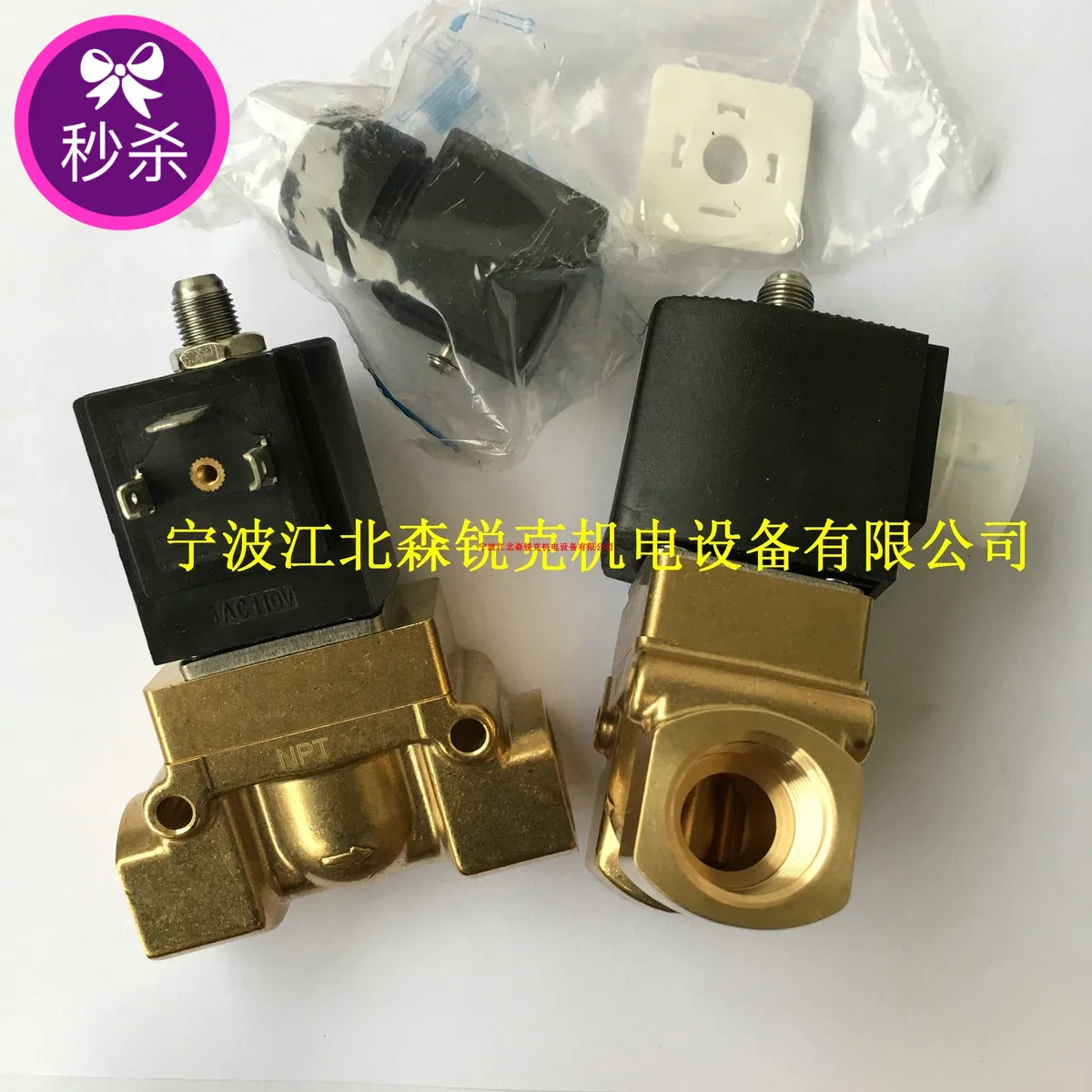 Solenoid Valves 644004501 Suitable for Loading and Discharging 644007702 00194817 BOGE Air Compressors