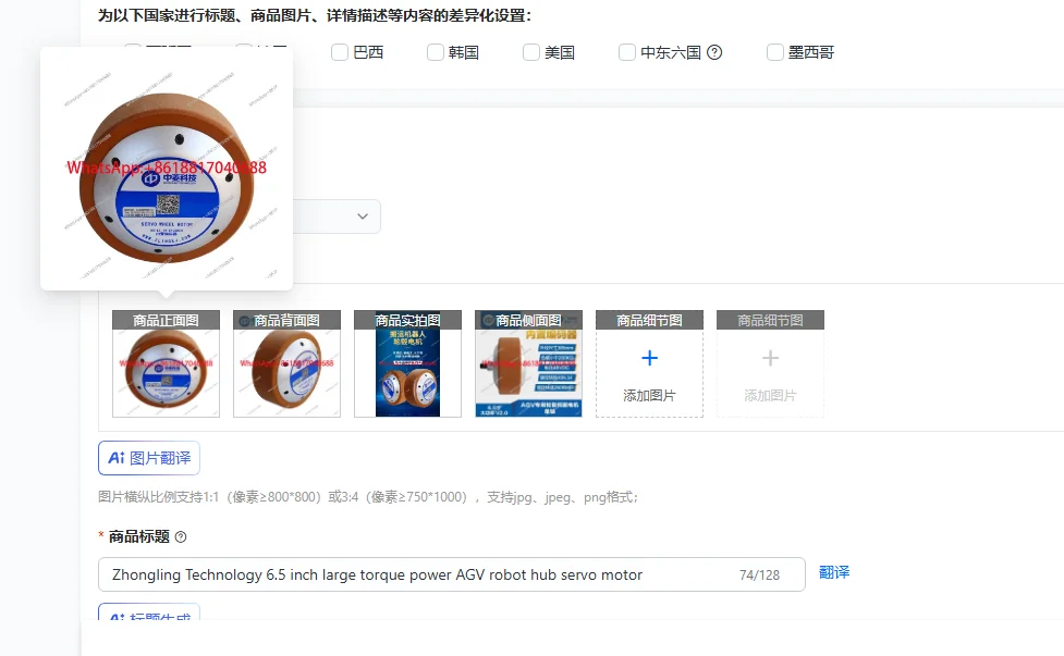 Zhongling Technolog…