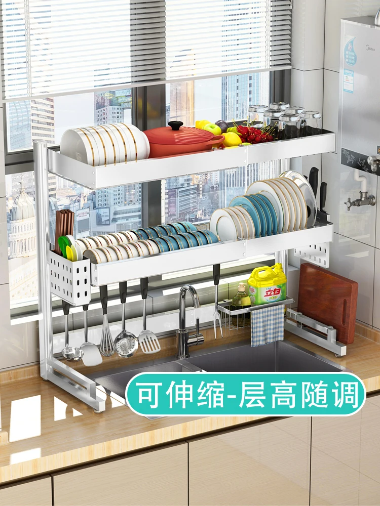 Expansion 304 stainless steel kitchen sink storage rack, bowl rack, chopsticks drain rack, dishwashing sink, dish storage rack