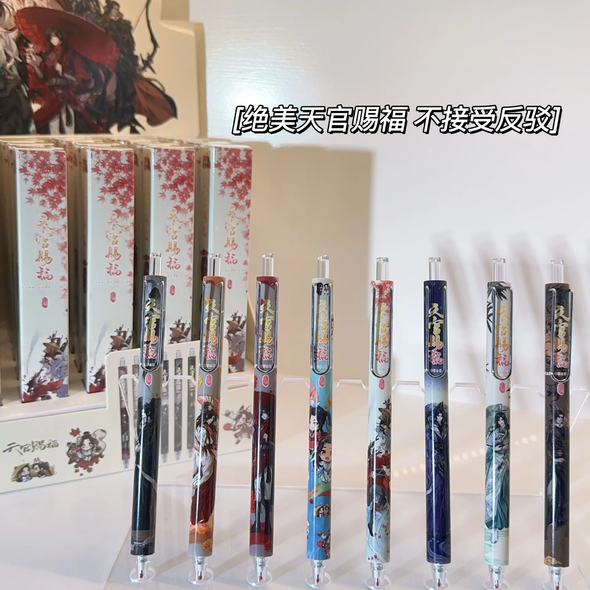 New Heaven Official's Blessing Anime Cartoon Blind Box Pen Press Gel Pen Mystery Box Student Stationery Blind Box Kid's Gift