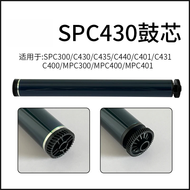 OPC Drum For Ricoh  SPC300 C430 C435 C440 C401 C431 C400 MPC300 MPC400 MPC401