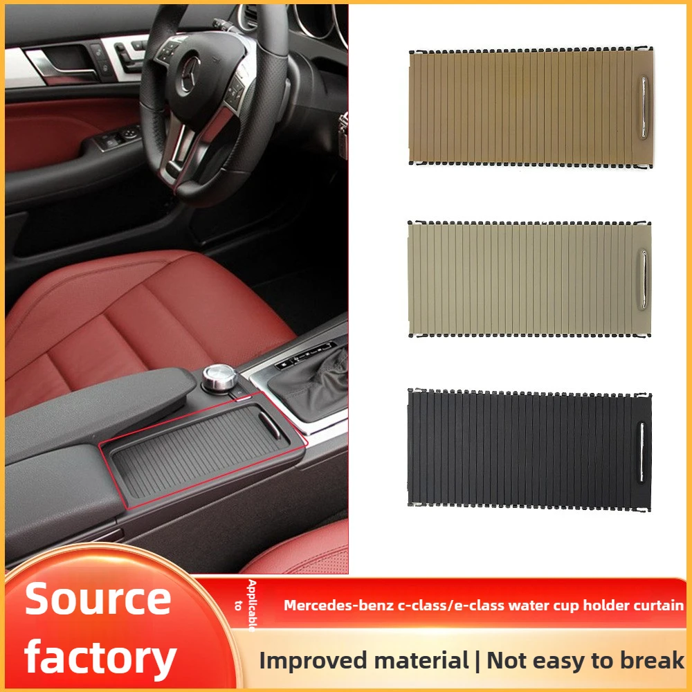 

Раздвижная крышка подстаканника 2046807607 для Mercedes C W204 E W212, центральная консоль, поднос для напитков, деталь OEM