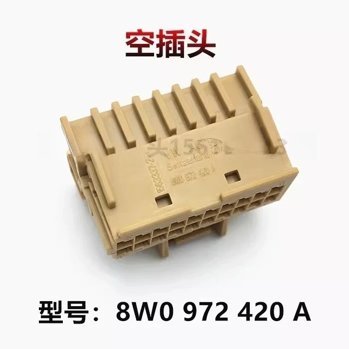 2PCS 8W0 972 420A For Volkswagen Audi Reversing Track Box Module Plug AFS Adaptive Headlight Control 20 Hole