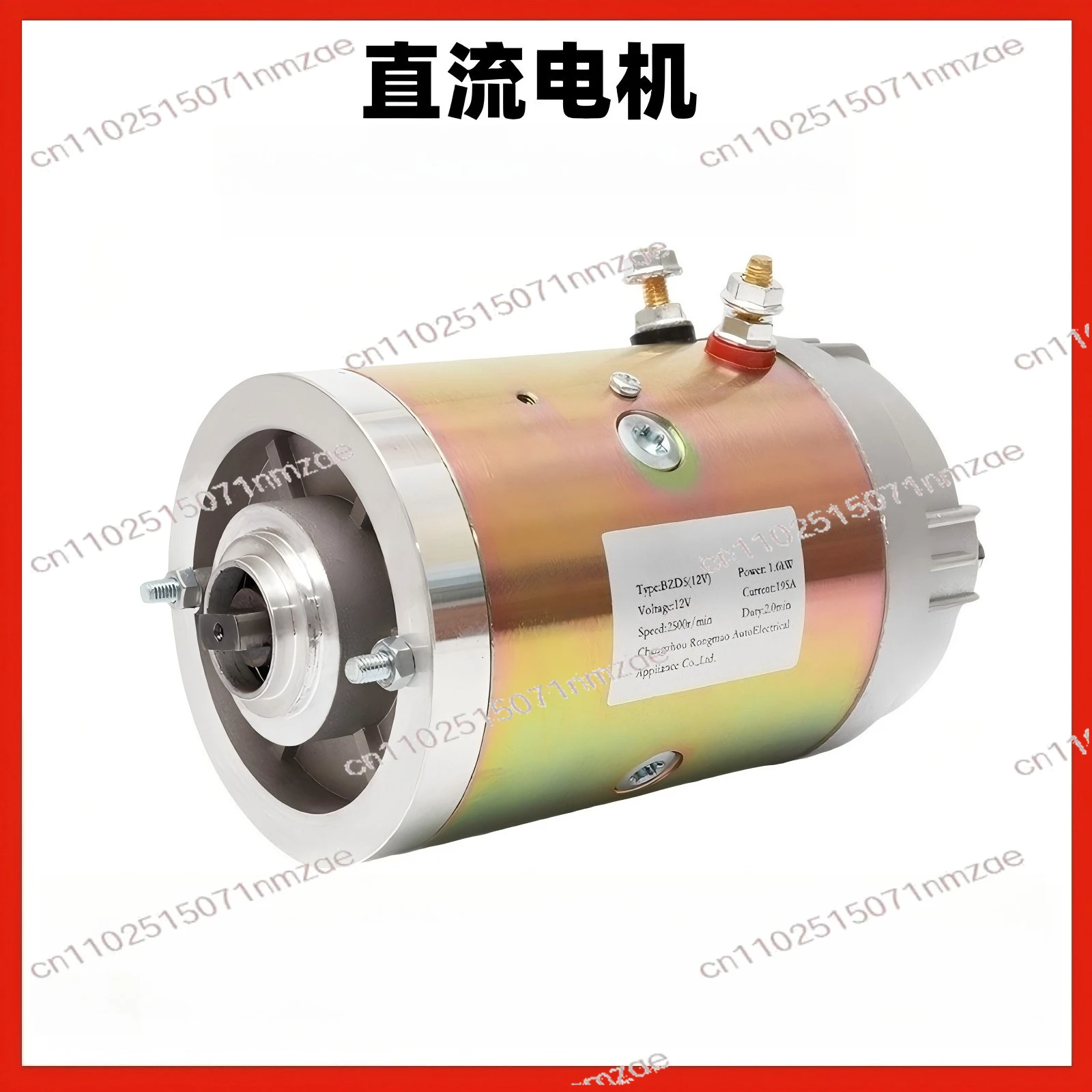 2200W brushed DC motors, mechanical equipment motors 12V/24V brushed oil pump motors
