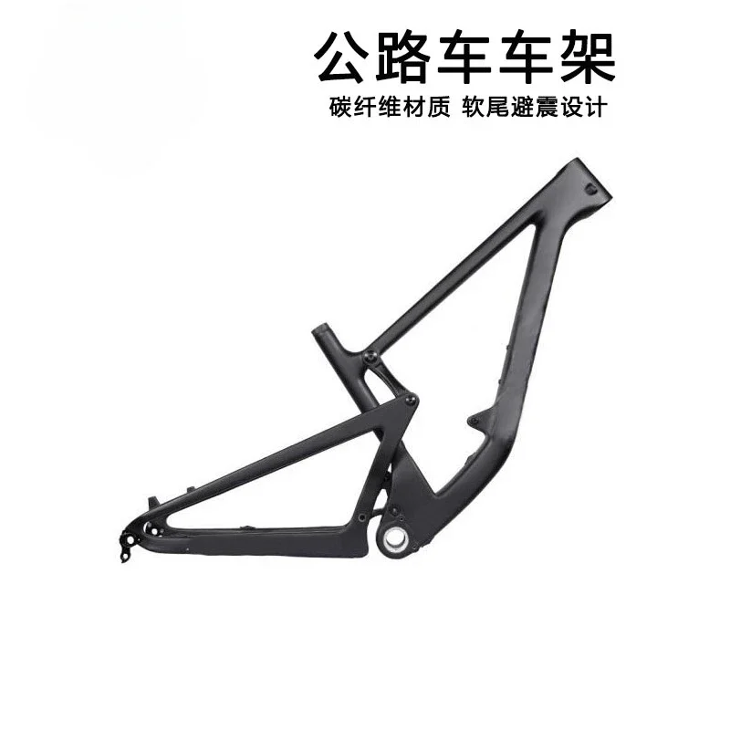 Shock-absorbing bicycle frame, carbon fiber super light bicycle