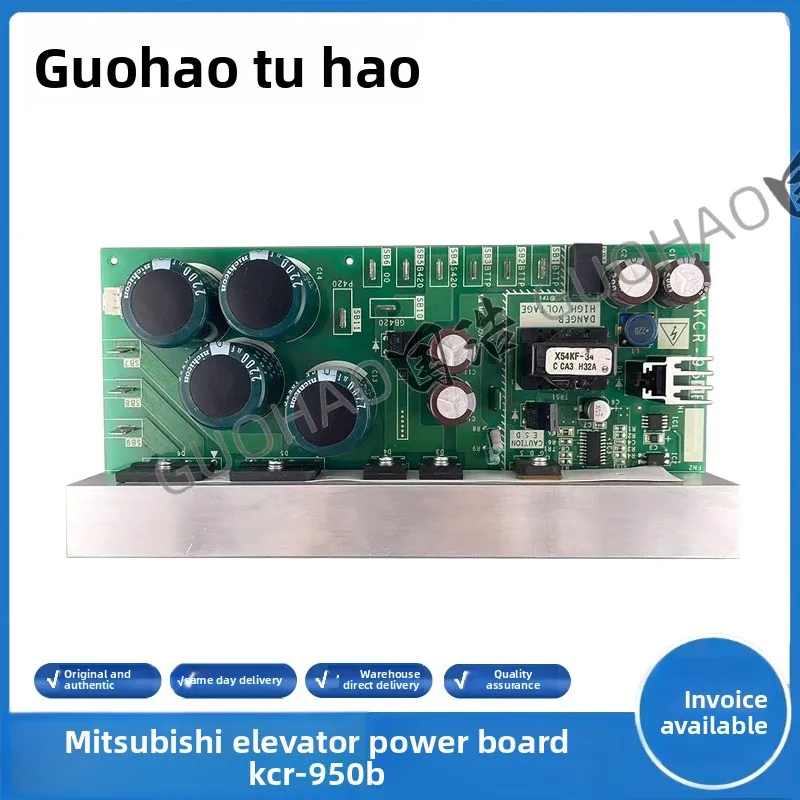 

Mitsubishi Elevator Parts/Mitsubishi Machine Room KCR-950B KCR-950A/952B Mitsubishi Drive Power Board