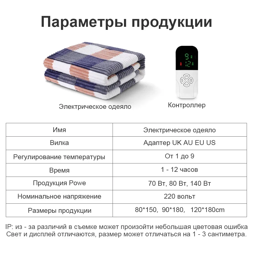 Elektrický postel aršík vytápěné 220 flauš vytápěné elektrický postel aršík ohřev hladiny sherpa vytápěné deky pro domácí žití pokoj vycpávky