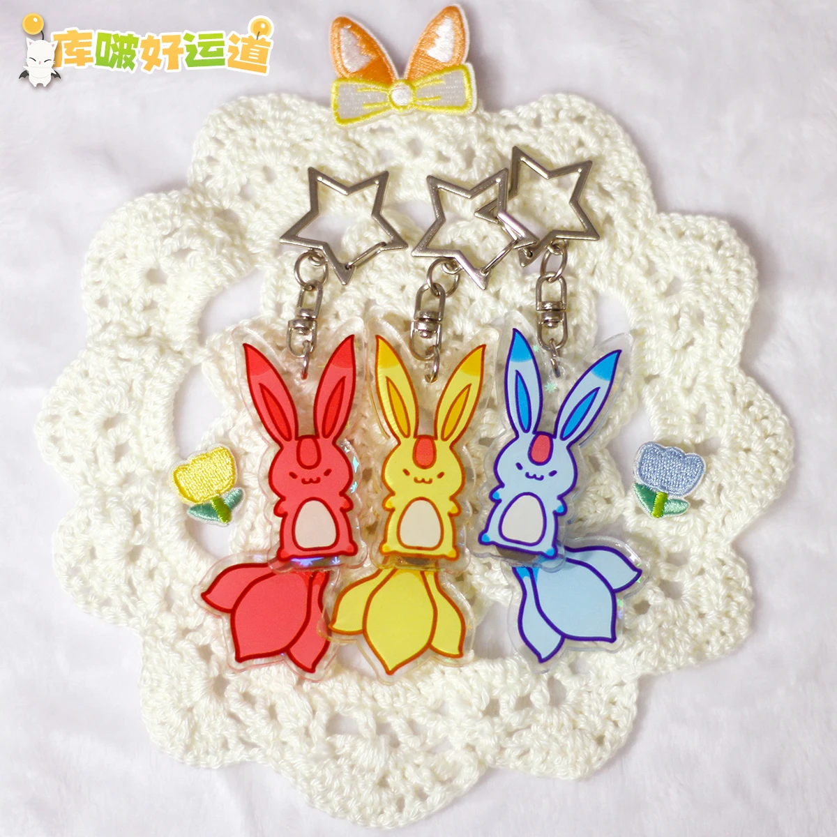 

Game FF14 Carbuncle Keychain Final Fantasy XIV Three Colors Cute Tail Wagging Pendant Bag Keyring Cosplay Fans Gift