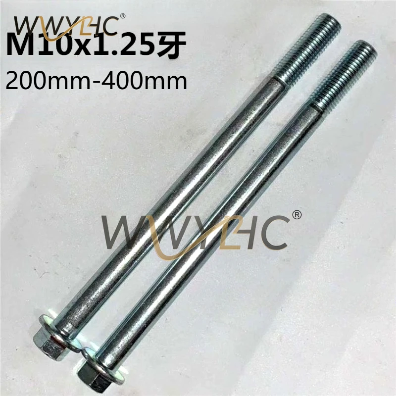2pcs M10 X 1.25 200mm-400mm Carbon Steel Screws Flange Head Cap Bolts