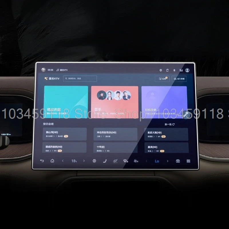 

Защитная пленка для экрана, закаленное стекло для DENZA N9 2025 2026, 17,3-дюймовый автомобильный радиоприемник, GPS-навигационный экран, салон автомобиля, пленка против царапин ﻿