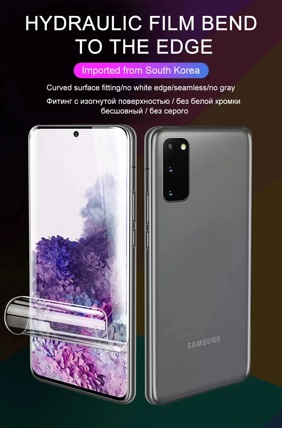 4Pcs Hydrogel Film Volle Abdeckung Für Samsung Galaxy S23 S10 S20 S21 S22 S24 S25 Ultra Plus FE A14 a23 A34 A54 Screen Protector Film – Detail 1