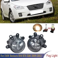 Para FAW Besturn B50 B70 X80 2009 2010 2011 2012 LED halógeno parachoques delantero lámpara antiniebla conjunto de faro