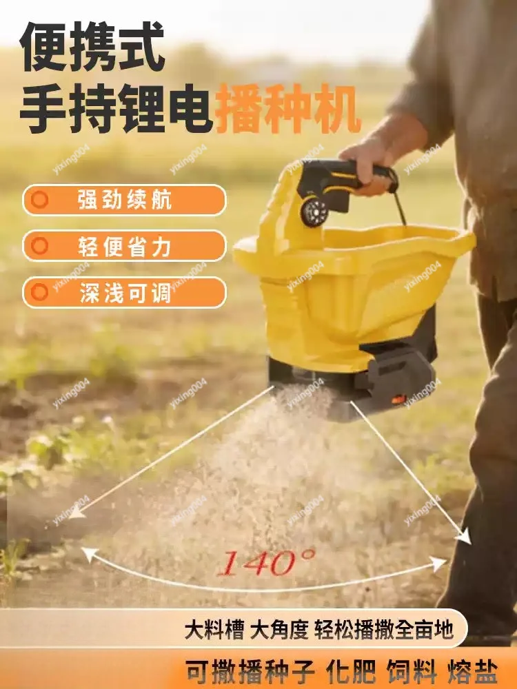 Portable Electric Spreader Farm Seeding Machine For Corn Fertilizer Grass Seed Sowing