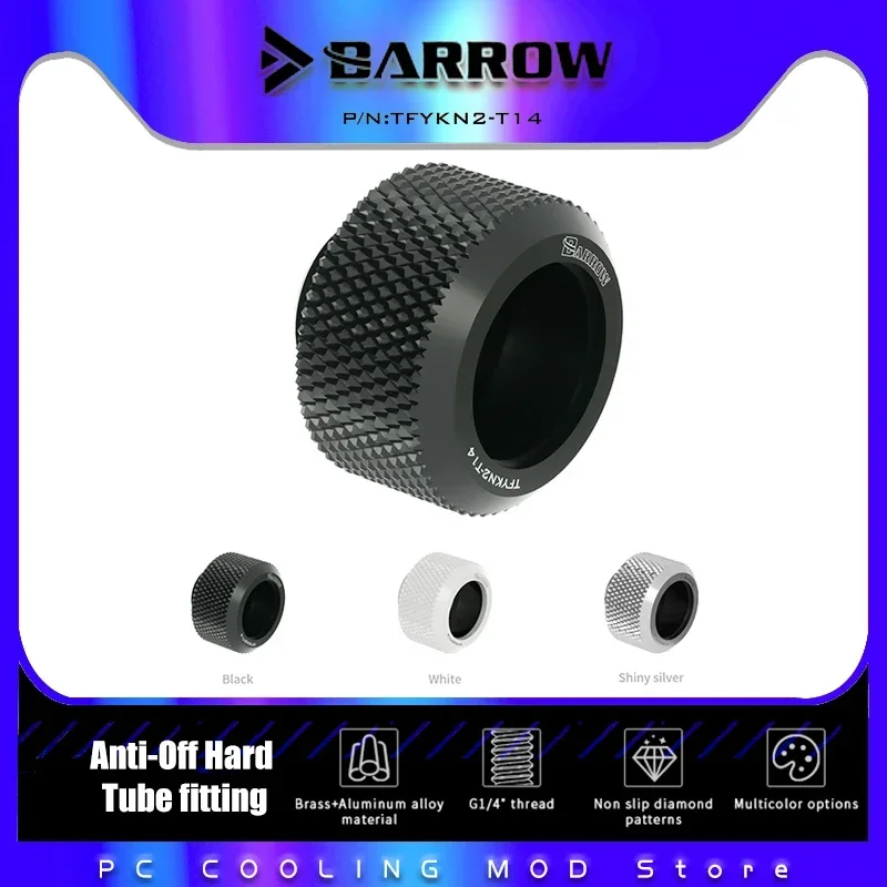 Barrow Hard Pipe Compression Fitting Anti-Off OD 14mm 16mm For PETG Acrylic Metal Rigid Tubing Strong Suction Simple Style