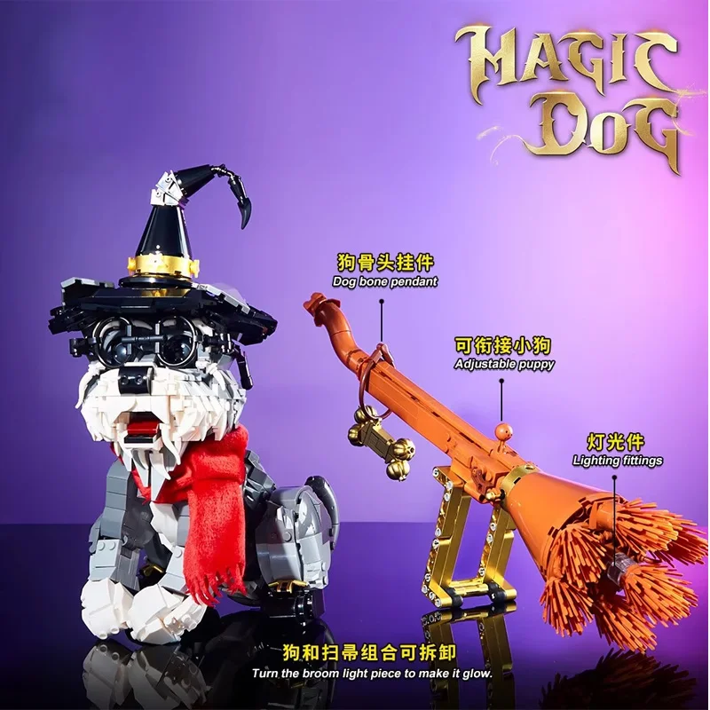 DK7057 Magic Dog Bausteine 1298PCS Multi-Szene LED Licht Modell Interaktive Haustier Spielzeug für Kinder DIY Montage kit Spielzeug