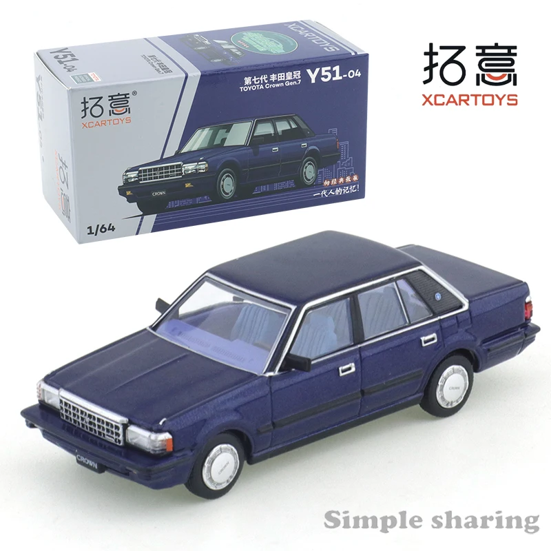 XCARTOYS 1/64 Microalloy gegoten automodel speelgoed Toyota Crown zilveren auto vrienden geschenken verzamelen ornamenten