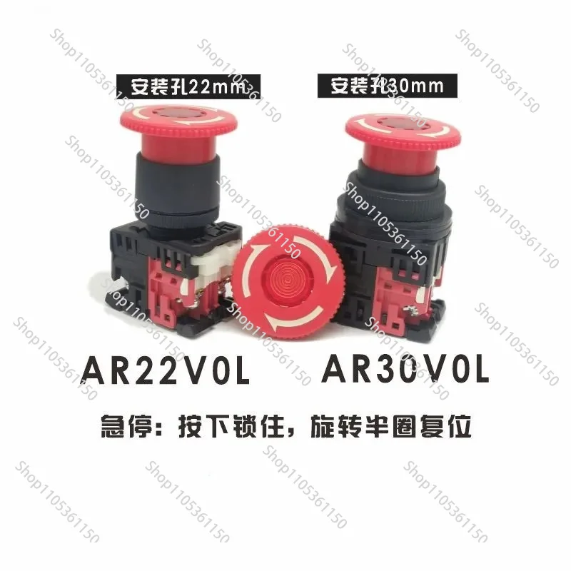1PC  AR30VOL-11E3R/M4R emergency stop with light self-locking stop button switch AR30V0L